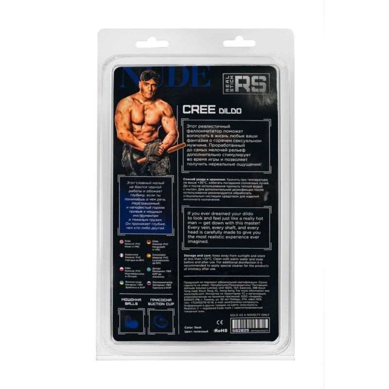 RealStick Nude Dildo Cree