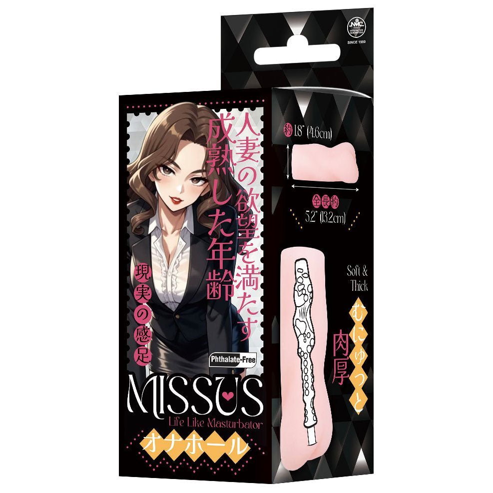 Missus - Flesh 13.2 cm Vagina Stroker