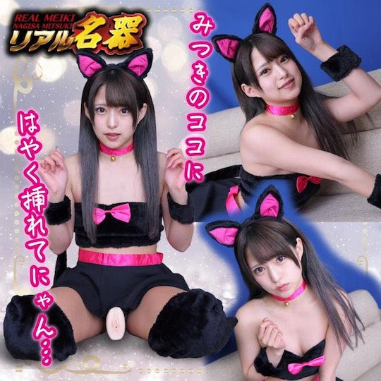 KMP Premium Hall Mitsuki Nagisa Real Hole Masturbator