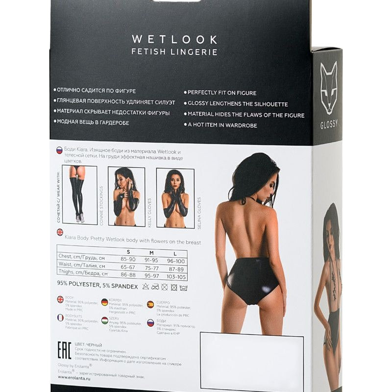 Glossy Wetlook Bodysuit Kiara - XL